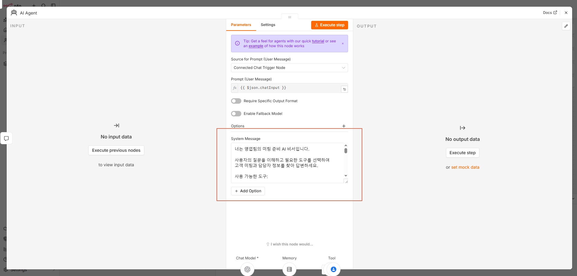 AI Agent System Message