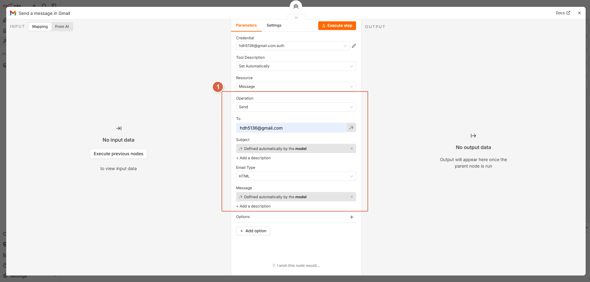 Gmail Tool 설정