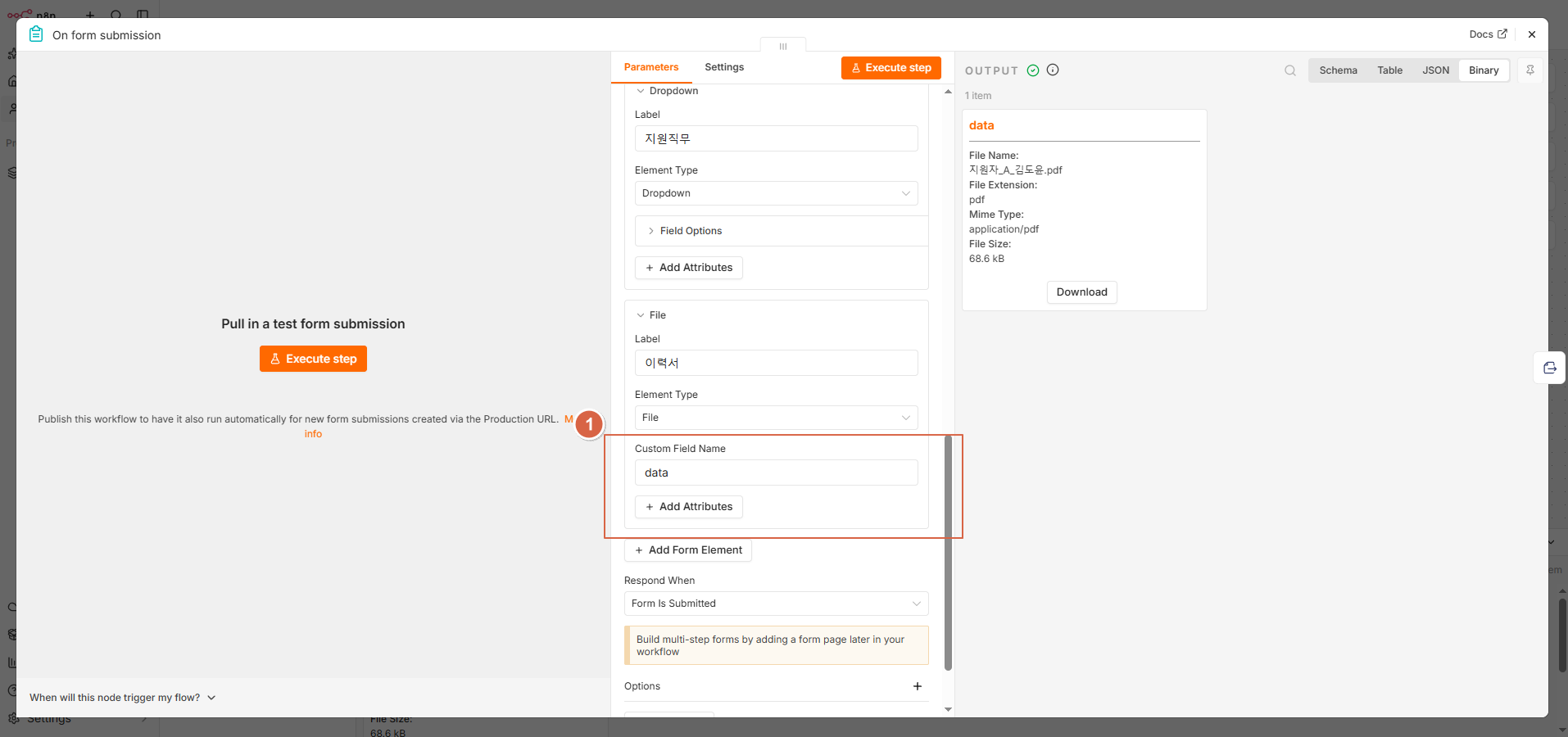 Custom Field Name = data