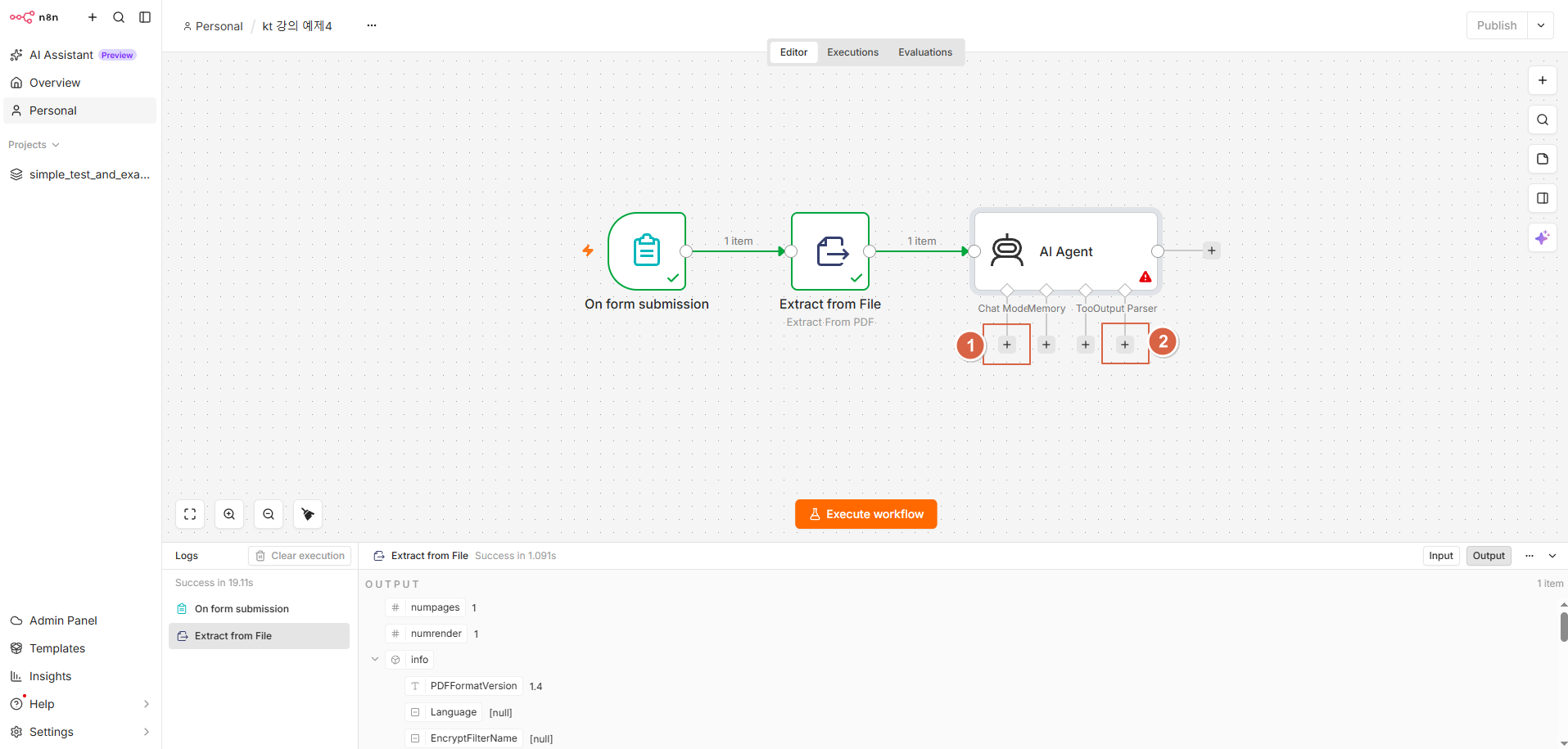 Chat Model + Output Parser 연결