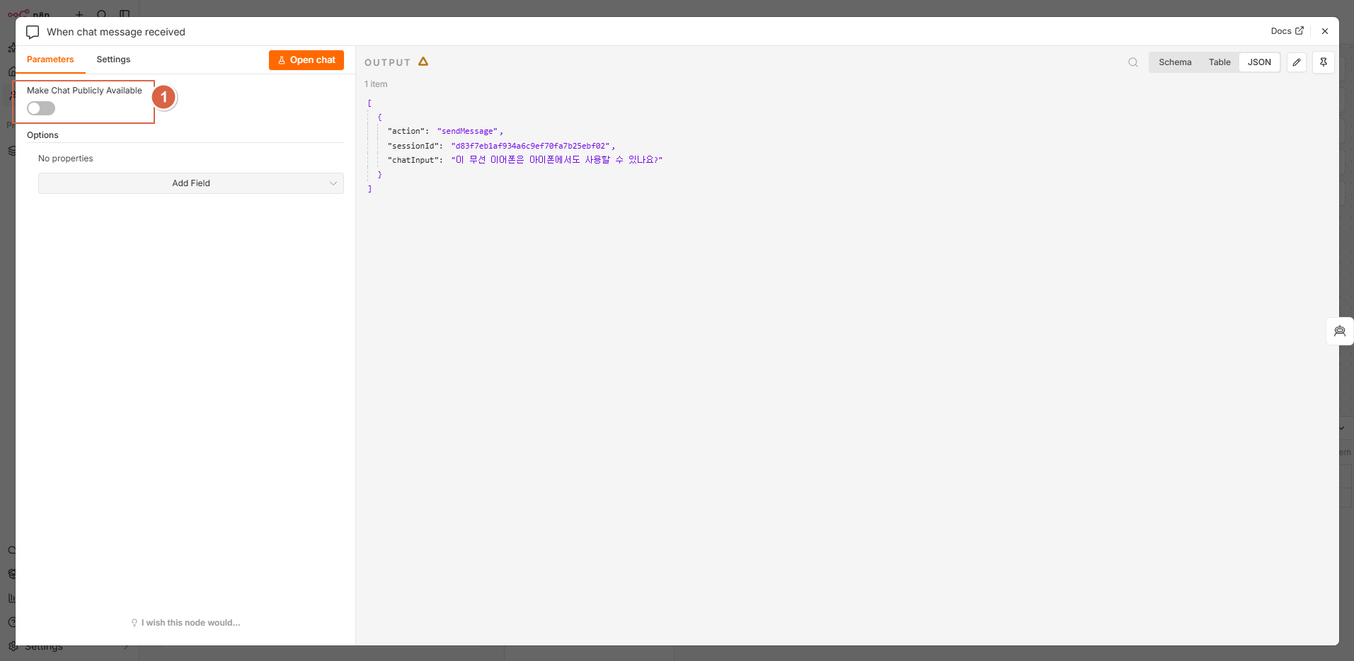 Make Chat Publicly Available 토글