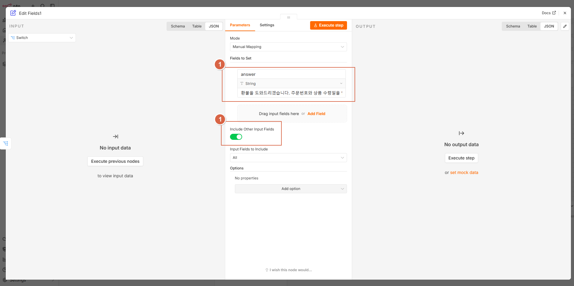 환불 답변 Set