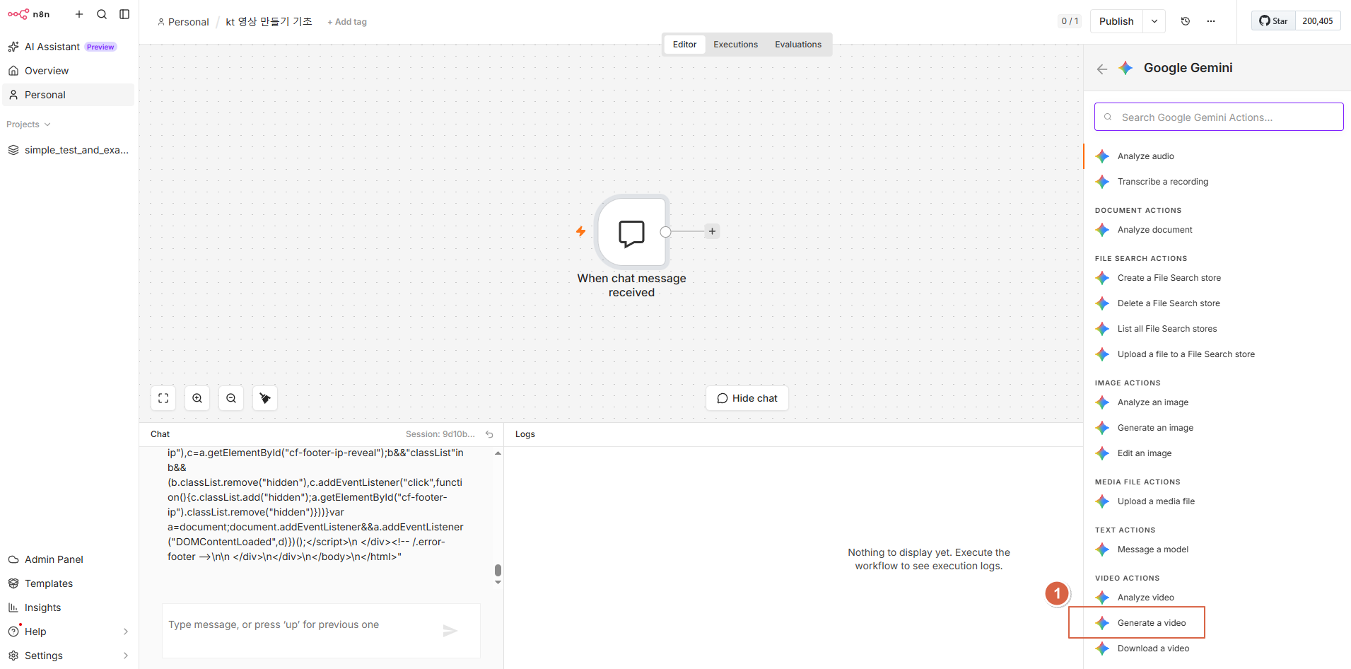 Video Actions - Generate a Video