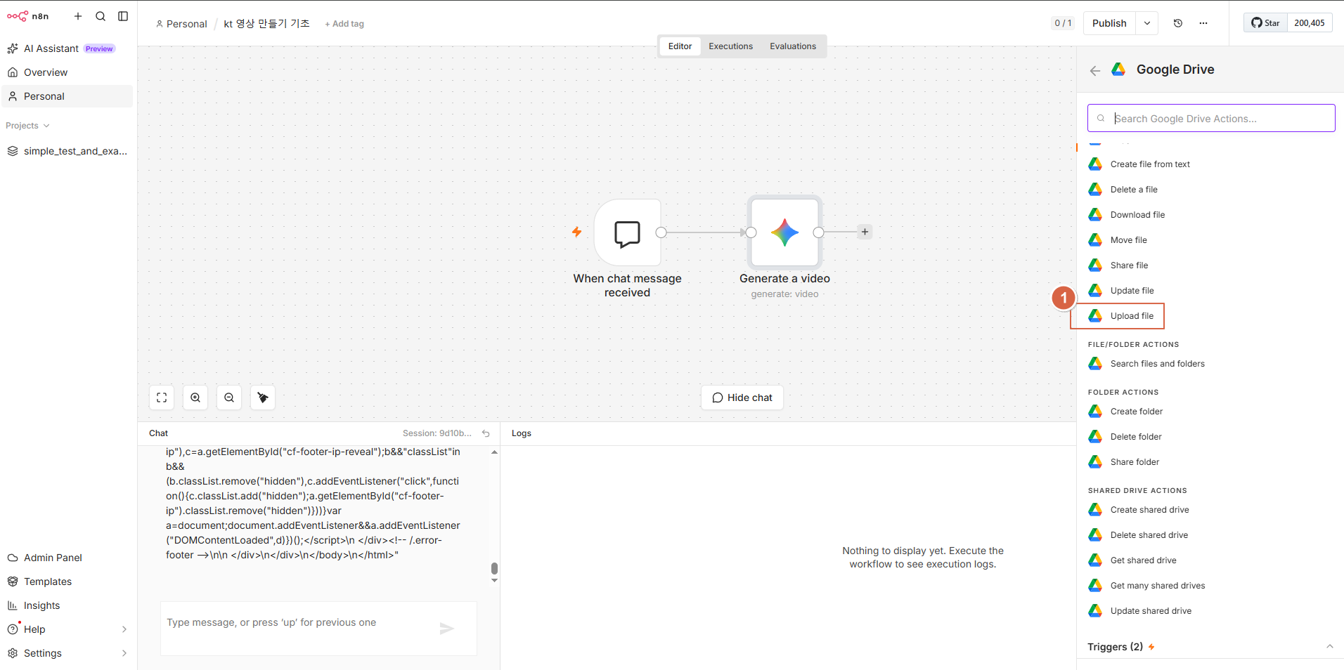 Google Drive Upload file